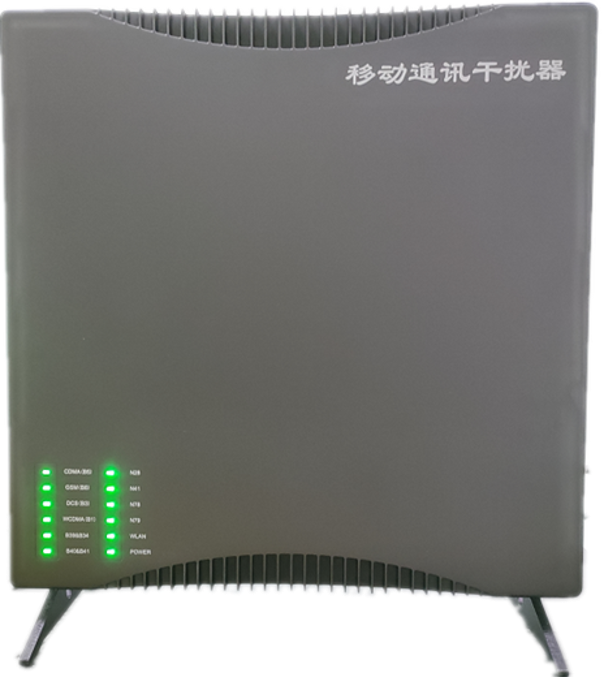  浦口信令级放装型数字移动通信干扰器