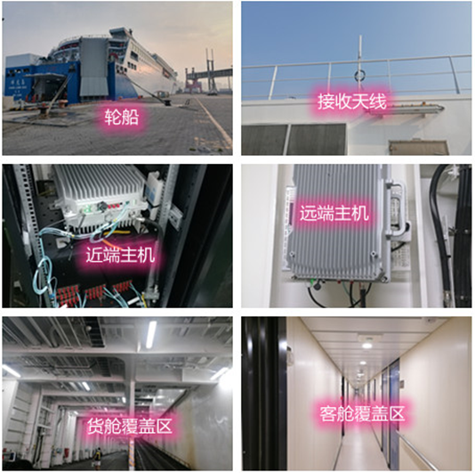  浦口海上游轮轮船渔船覆盖案例