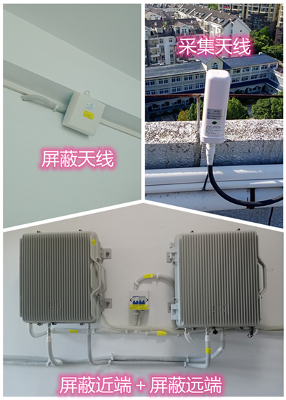  浦口某检察院保密室屏蔽案例（数字信令级）