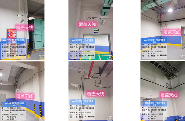  浦口污水处理净水厂地下箱体覆盖案例